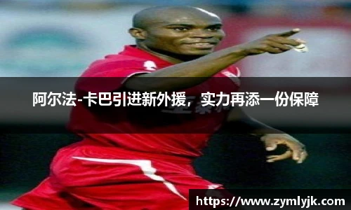 南宫NG·28体育