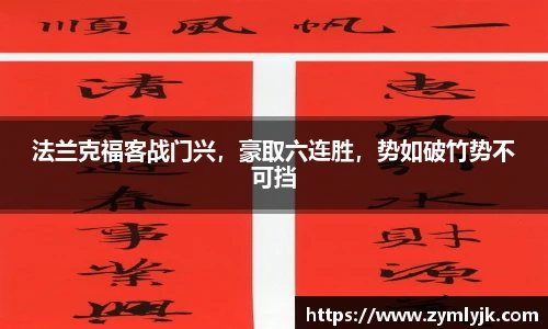 南宫NG·28相信品牌力量